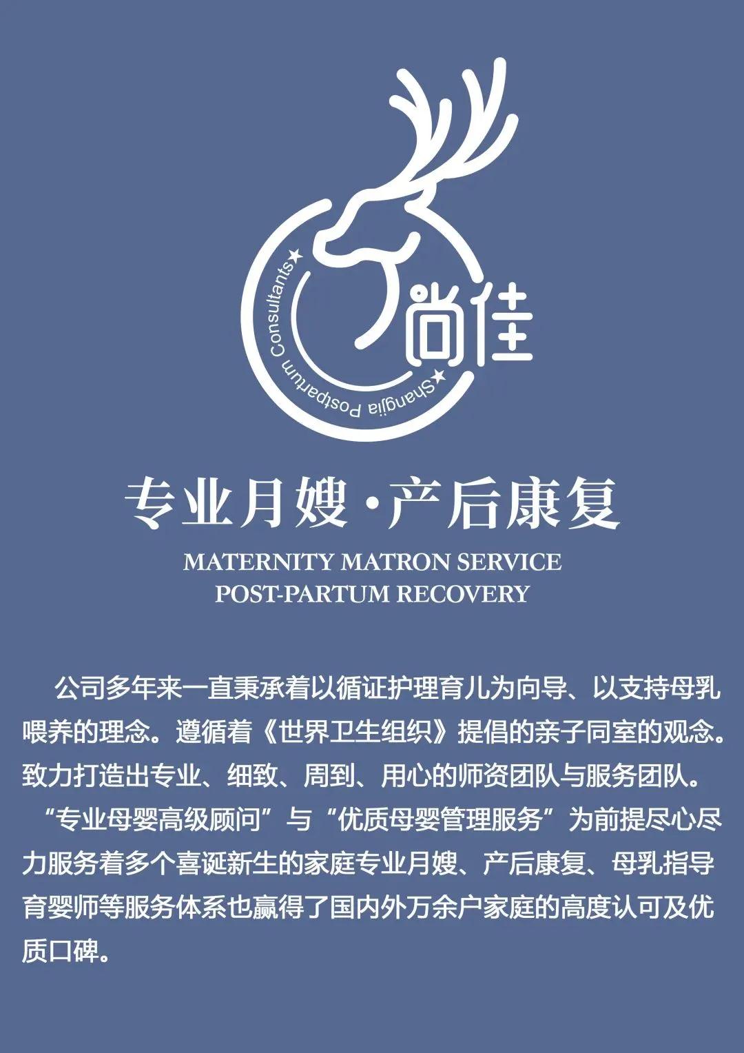 尚佳專業(yè)月嫂|新手媽媽常見(jiàn)的問(wèn)題，有了這篇知識(shí)點(diǎn)就不慌了！