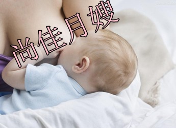 【尚佳專業(yè)催乳師】知識(shí)：開(kāi)奶的小技巧