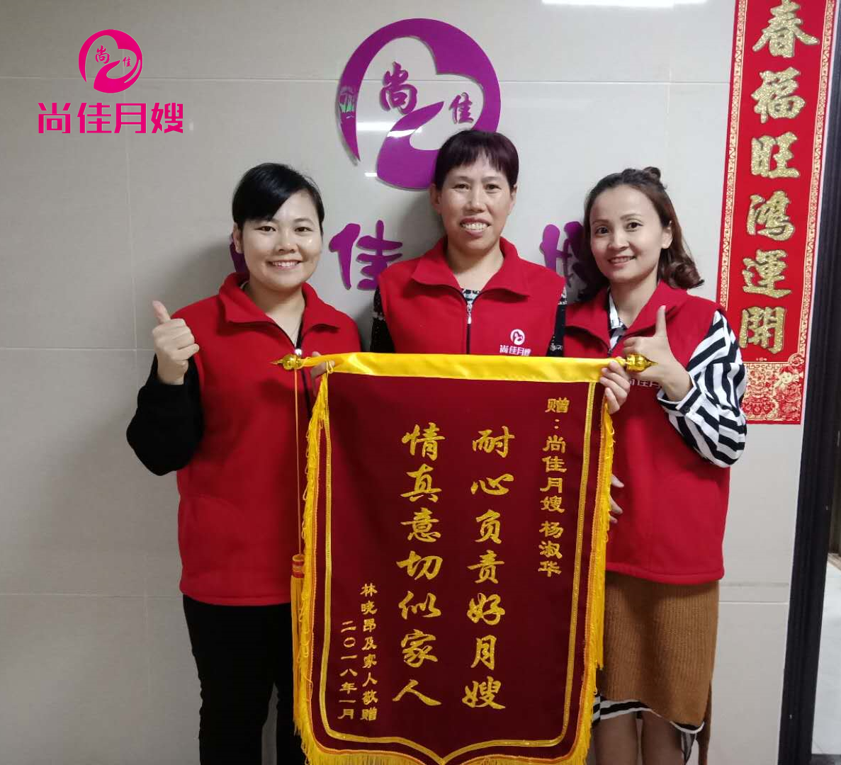 尚佳專業(yè)月嫂丨視頻丨各種形狀的neinei頭都在里面了，有沒有你的？