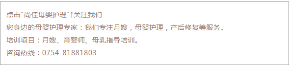 尚佳專(zhuān)業(yè)月嫂 | 視頻丨笑cry， 孩子們聲嘶力竭的“我不想上學(xué)！”