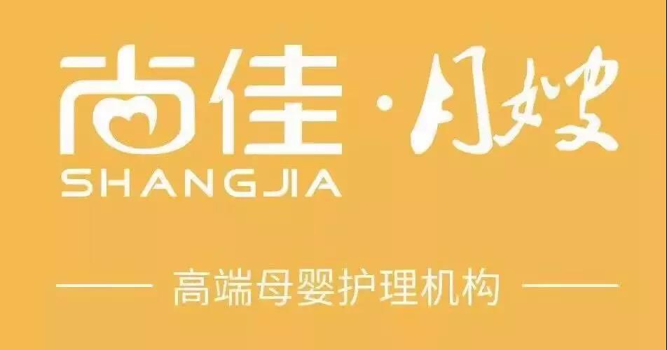 尚佳專業(yè)月嫂丨日常丨寶寶洗澡時(shí)，需要用到沐浴露嗎？
